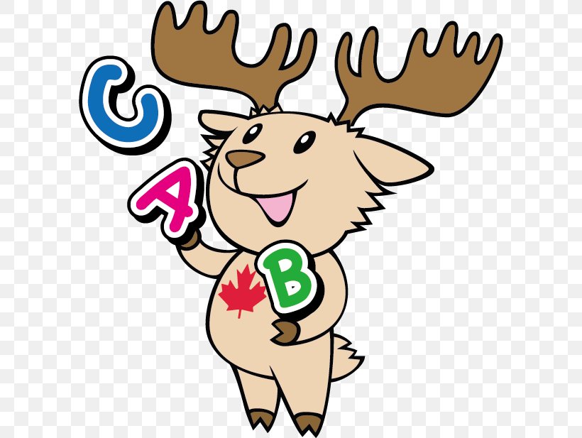 Maple Leaf Learning Library How's The Weather? Sing And Play Green Sing And Play Blue, PNG, 598x617px, Library, Animal Figure, Antler, Art, Artwork Download Free