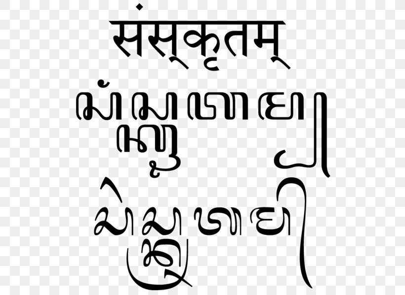Sanskrit Indonesian Indo-European Languages Encyclopedia, PNG, 529x599px, Sanskrit, Area, Art, Black, Black And White Download Free