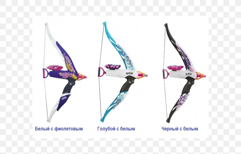 Amazon.com Nerf Bow And Arrow Toy, PNG, 600x525px, Amazoncom, Bow, Bow And Arrow, Darts, Game Download Free