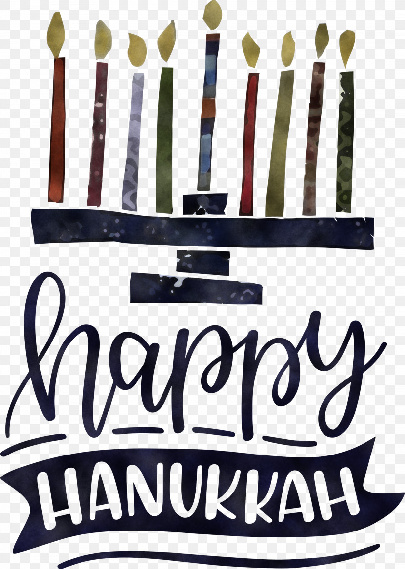 Hanukkah Happy Hanukkah, PNG, 2132x3000px, Hanukkah, Happy Hanukkah, Logo, M, Meter Download Free