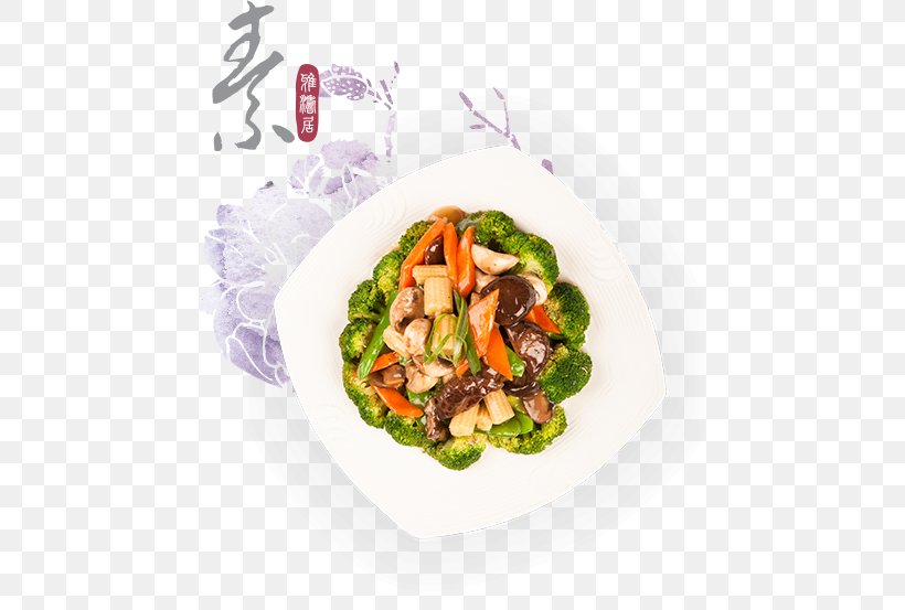 Vegetarian Cuisine American Chinese Cuisine Asian Cuisine Cuisine Of The United States, PNG, 493x553px, Vegetarian Cuisine, American Chinese Cuisine, Asian Cuisine, Asian Food, Chinese Cuisine Download Free