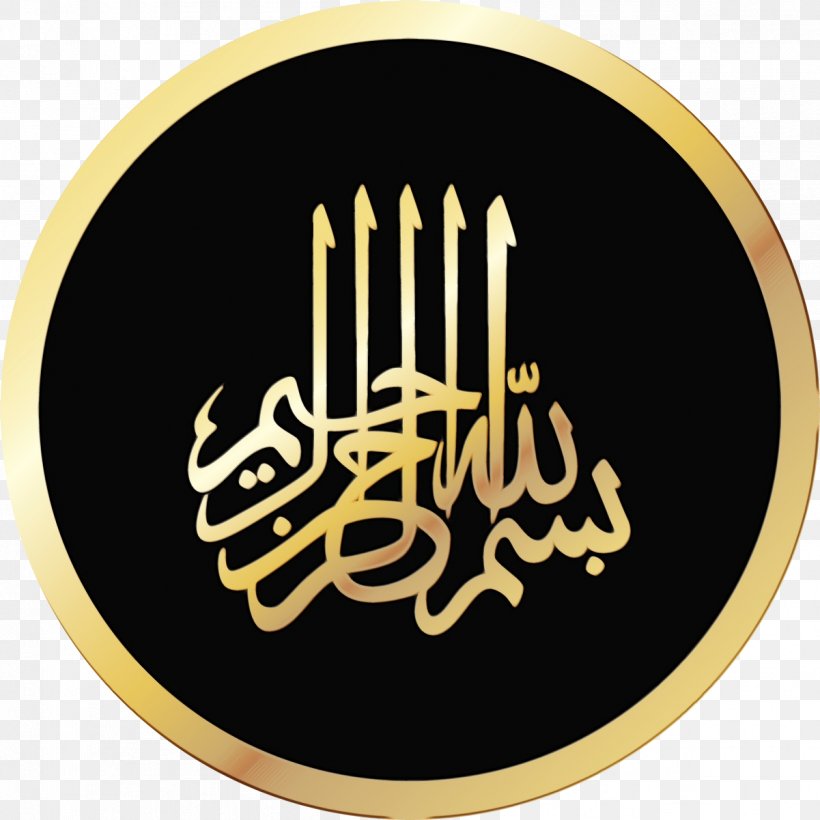 Eid Al-Fitr Islamic Calligraphy Zakat Al-Fitr Ramadan Eid Al-Adha, PNG, 1201x1201px, Eid Alfitr, Allah, Basmala, Calligraphy, Candle Holder Download Free