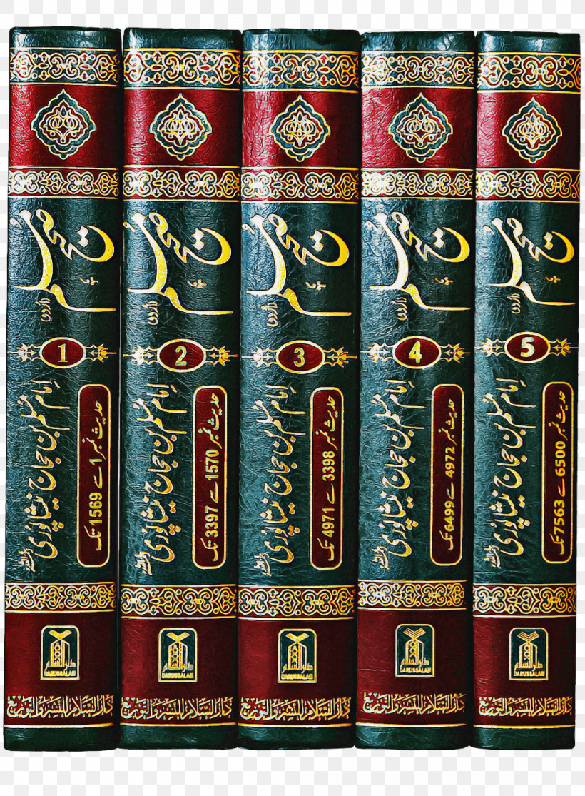 Sahih Muslim Sahih Al-bukhari Sunan Ibn Majah Urdu Islamic Holy Books, PNG, 1000x1360px, Sahih Muslim, Altirmidhi, Islamic Holy Books, Kutub Alsittah, Muslim Ibn Alhajjaj Download Free