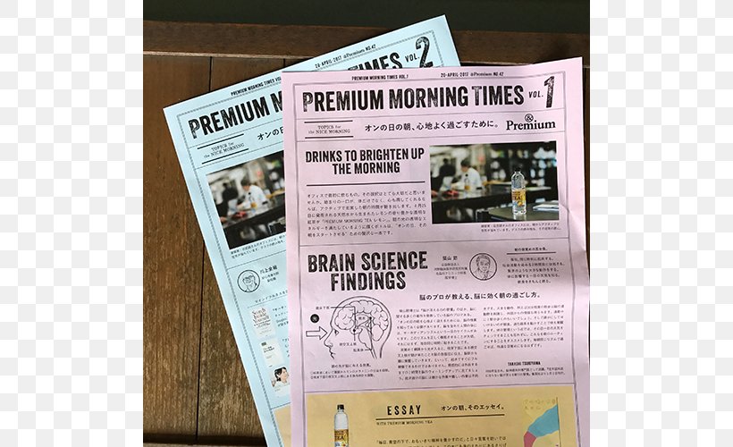 Morning Cafe Lemon Newspaper, PNG, 600x500px, Morning, Advertising, Brand, Cafe, Lemon Download Free