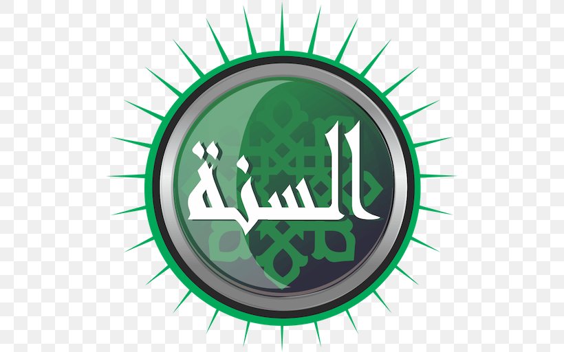 Sunnah Islam Mecca Muslim Allah, PNG, 512x512px, Sunnah, Allah, Brand, Charitable Organization, Dawah Download Free