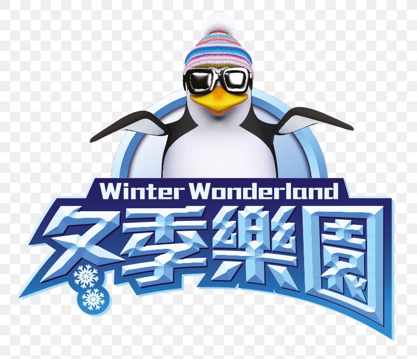 Penguin Logo Brand Recreation Font, PNG, 796x707px, Penguin, Beak, Bird, Brand, Flightless Bird Download Free
