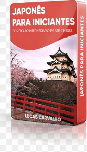 Cherry Blossom - Hirosaki Castle Cherry Blossom Japan Rail Pass Japanese 1st Financial Bank USA PNG