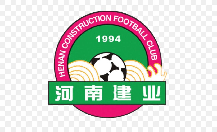 Henan Jianye F.C. Shandong Luneng Taishan F.C. Guangzhou R&F F.C. Hebei China Fortune F.C. Shanghai SIPG F.C., PNG, 500x500px, 2018 Chinese Super League, Henan Jianye Fc, Area, Ball, Beijing Renhe Fc Download Free