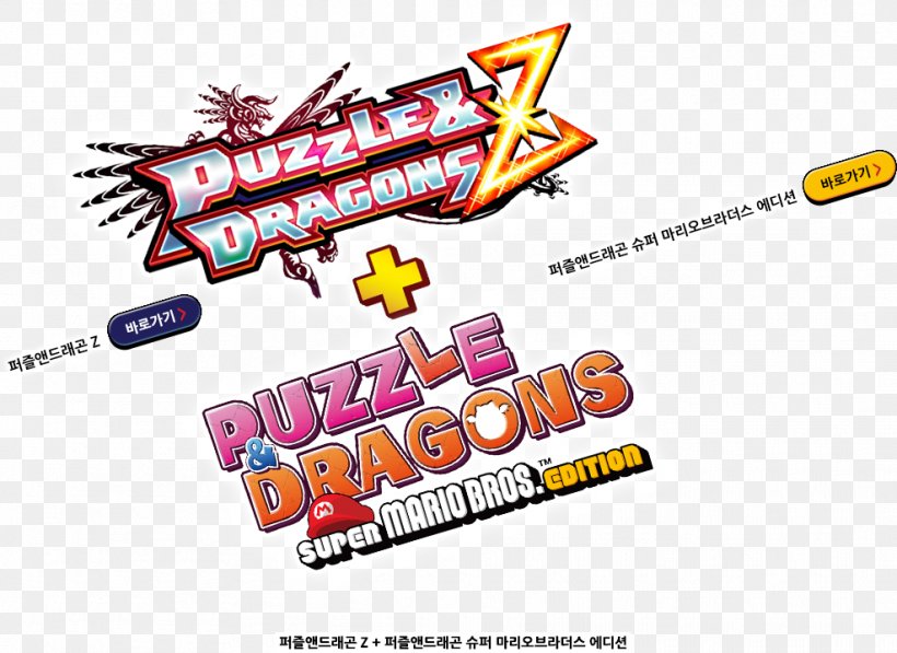 Puzzle & Dragons Z + Super Mario Bros. Edition New Super Mario Bros. 2, PNG, 987x719px, Puzzle Dragons Z, Brand, Game, Logo, Mario Bros Download Free