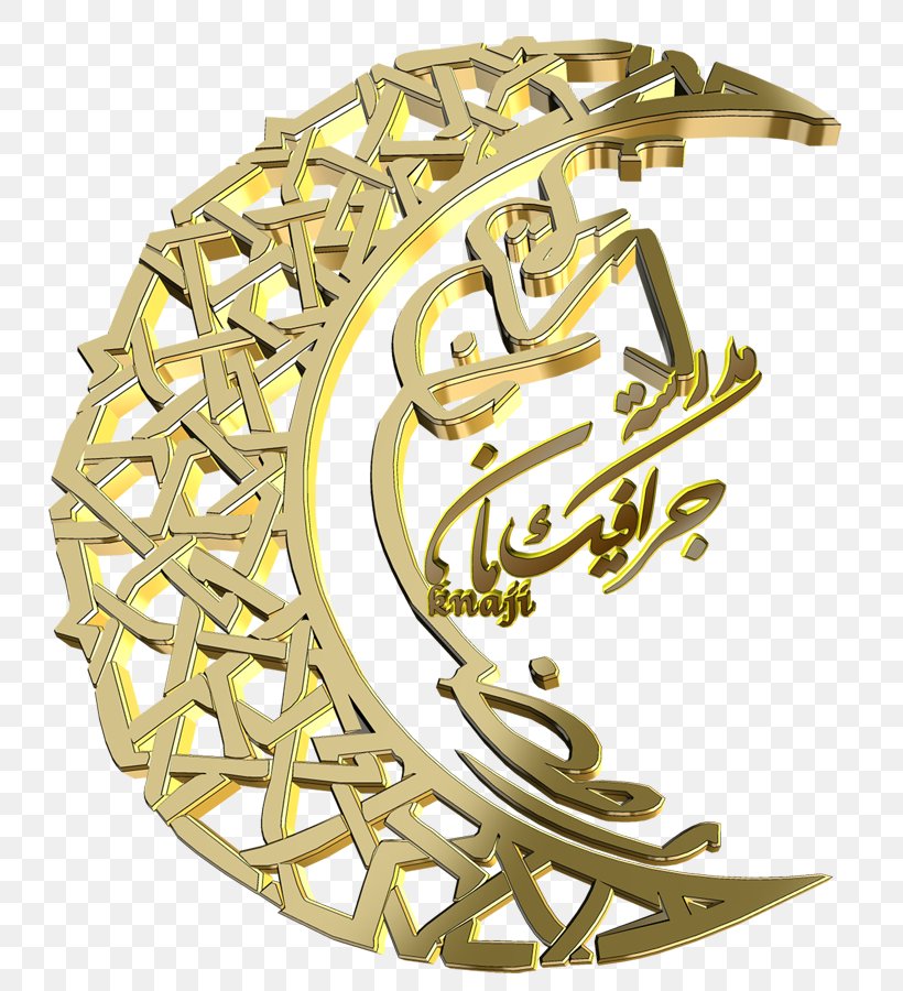 Table Plate Holiday Ramadan Kmart, PNG, 756x900px, Table, Bangle, Body Jewelry, Brass, Couvert De Table Download Free