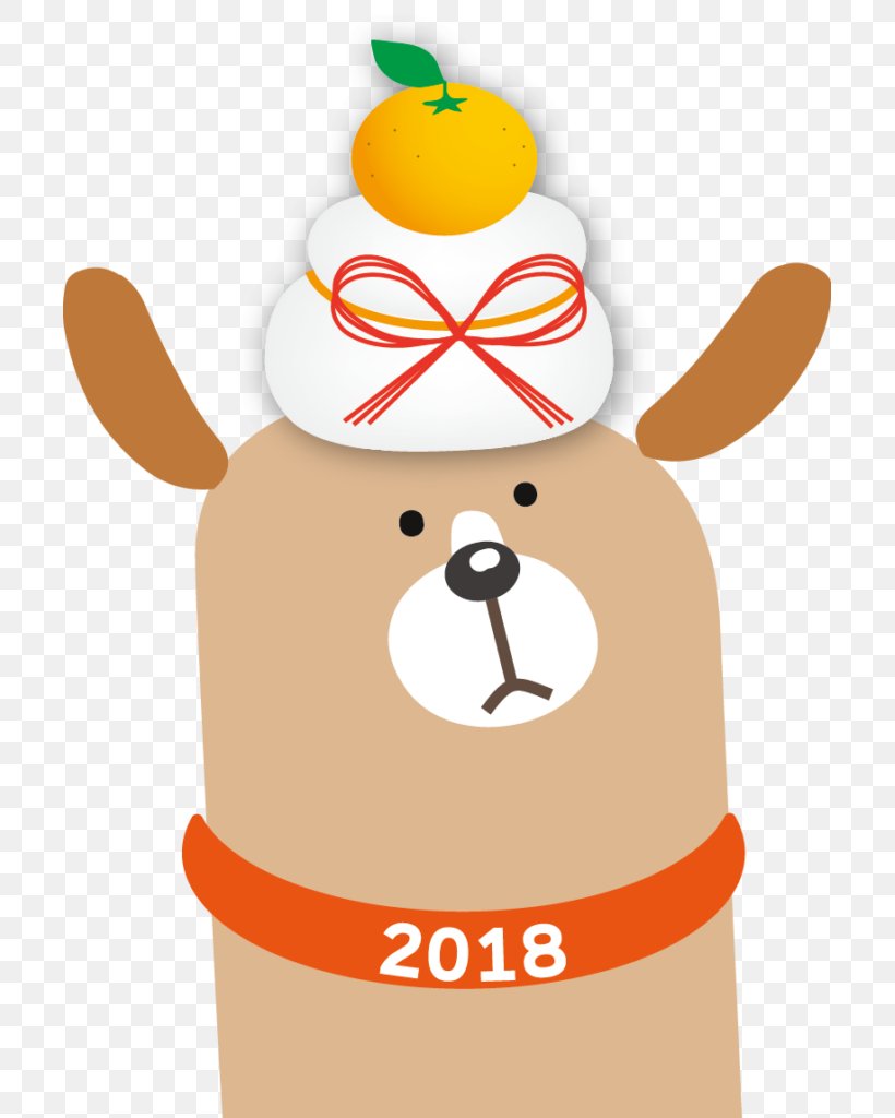 Dog 0 New Year Card Photography, PNG, 703x1024px, 2018, Dog, December, Dog Like Mammal, Food Download Free