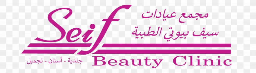 Safe Beauty Clinic Medicine Hospital Health Care, PNG, 6720x1920px, Clinic, Area, Beauty, Brand, Calligraphy Download Free