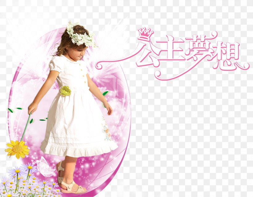 Child Lunar New Year Uc544uc774ub514uc5b4 Cuteness, PNG, 1066x830px, Watercolor, Cartoon, Flower, Frame, Heart Download Free
