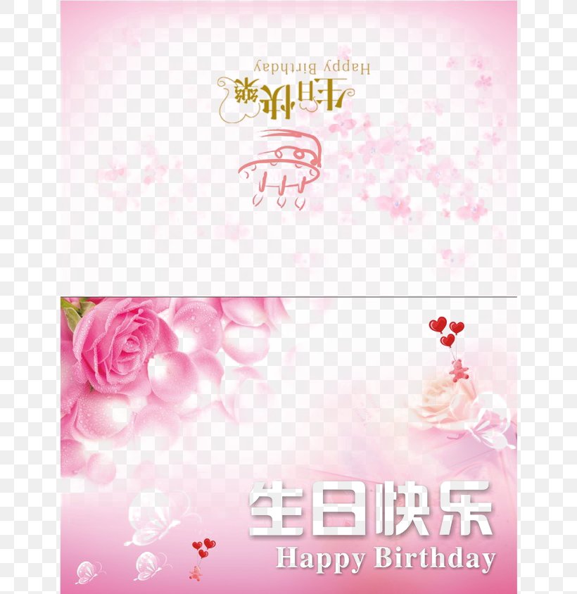 Wedding Invitation Greeting Card Birthday, PNG, 650x844px, Flower, Beach Rose, Birthday, Coreldraw, Floral Design Download Free