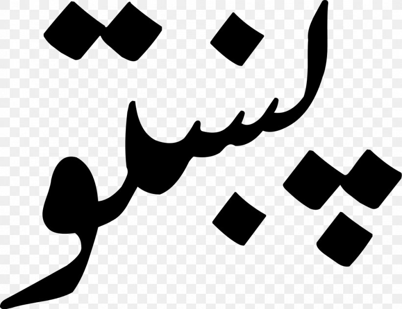 Pashto Indo-Iranian Languages Pashtun, PNG, 997x768px, Pashto, Black, Black And White, Brand, Dari Download Free