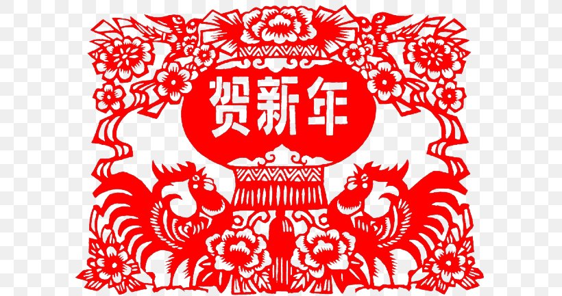 Chinese New Year Papercutting New Years Day Download, PNG, 600x433px, Chinese New Year, Area, Art, Bainian, Brand Download Free