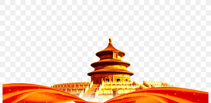 Temple Of Heaven The Palace Museum Summer Palace Lama Temple Clip Art, PNG, 800x400px, Temple Of Heaven, Architecture, Beijing, Building, China Download Free