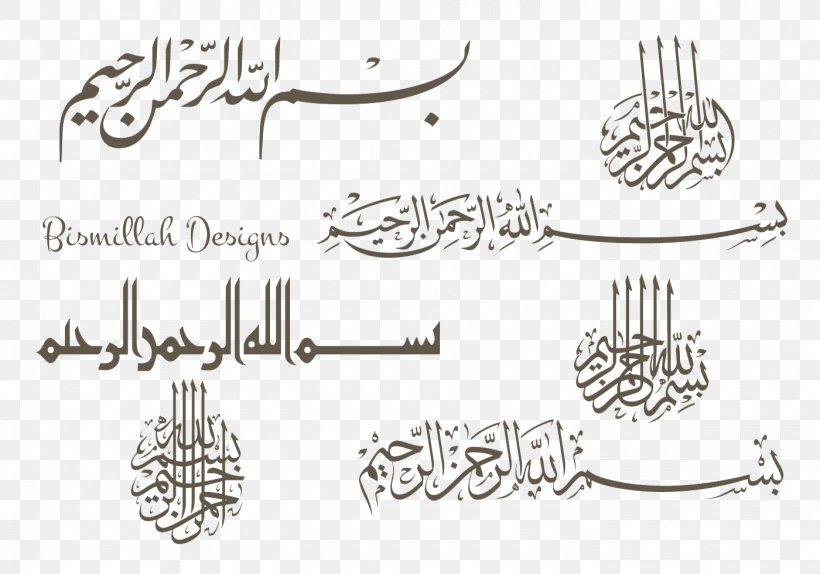 Quran Basmala Islam Euclidean Vector, PNG, 1400x980px, Quran, Allah, Arabic Calligraphy, Basmala, Black And White Download Free