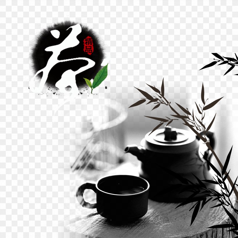 Tea Culture Poster Chinoiserie, PNG, 3543x3543px, Tea, Advertising, Black And White, Brand, Chinoiserie Download Free