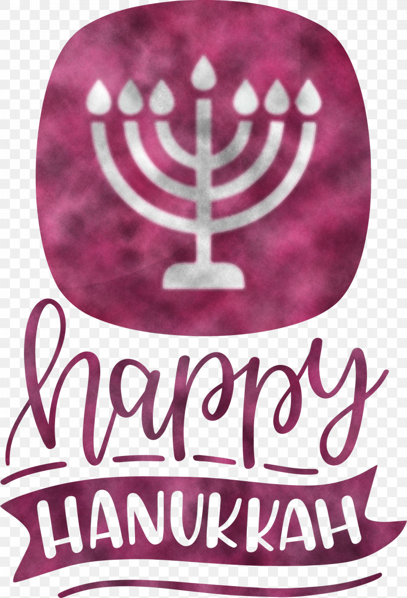 Hanukkah Happy Hanukkah, PNG, 2044x3000px, Hanukkah, Happy Hanukkah, Logo, M, Meter Download Free