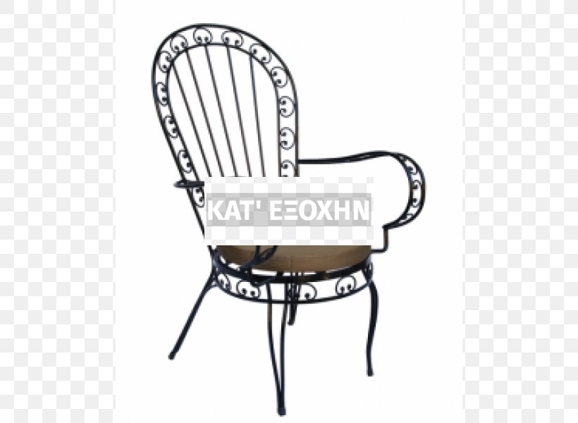 Chair Pillow Garden Furniture Seat, PNG, 800x600px, Chair, Clothes Iron, Color, Furniture, Garden Furniture Download Free