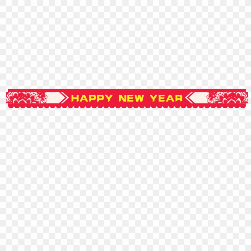 Lunar New Year Chinese New Year Clip Art, PNG, 1100x1100px, Lunar New Year, Area, Brand, Chinese New Year, Chinese Zodiac Download Free