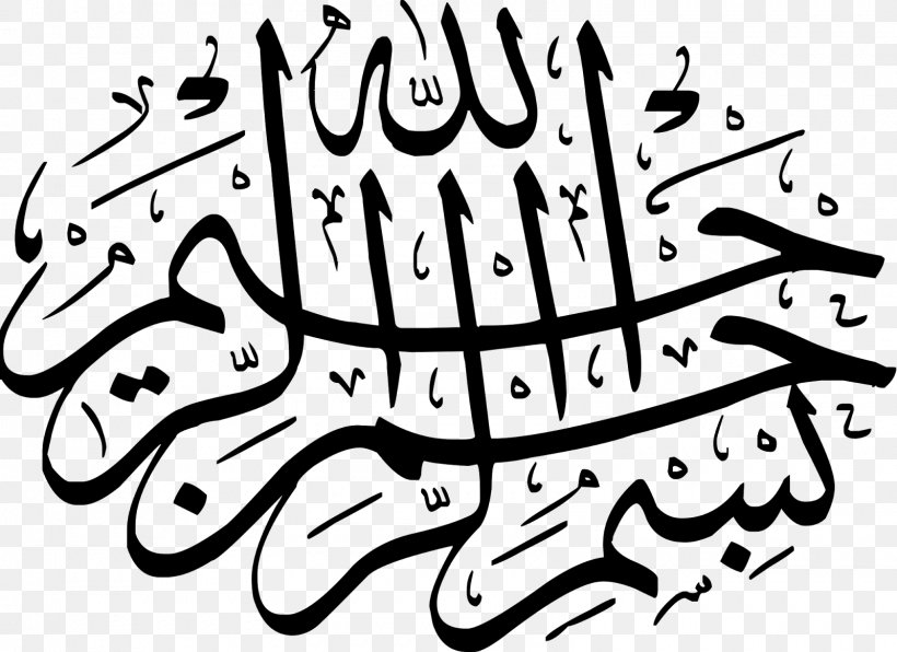 Basmala Arabic Calligraphy Art, PNG, 1600x1163px, Basmala, Arabic Calligraphy, Art, Artwork, Black Download Free