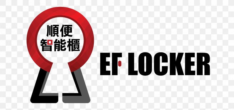 順便智能櫃-將軍澳富寧花園商場 SF Express Courier Locker, PNG, 2480x1167px, Sf Express, Brand, Cabinetry, Cargo, Communication Download Free