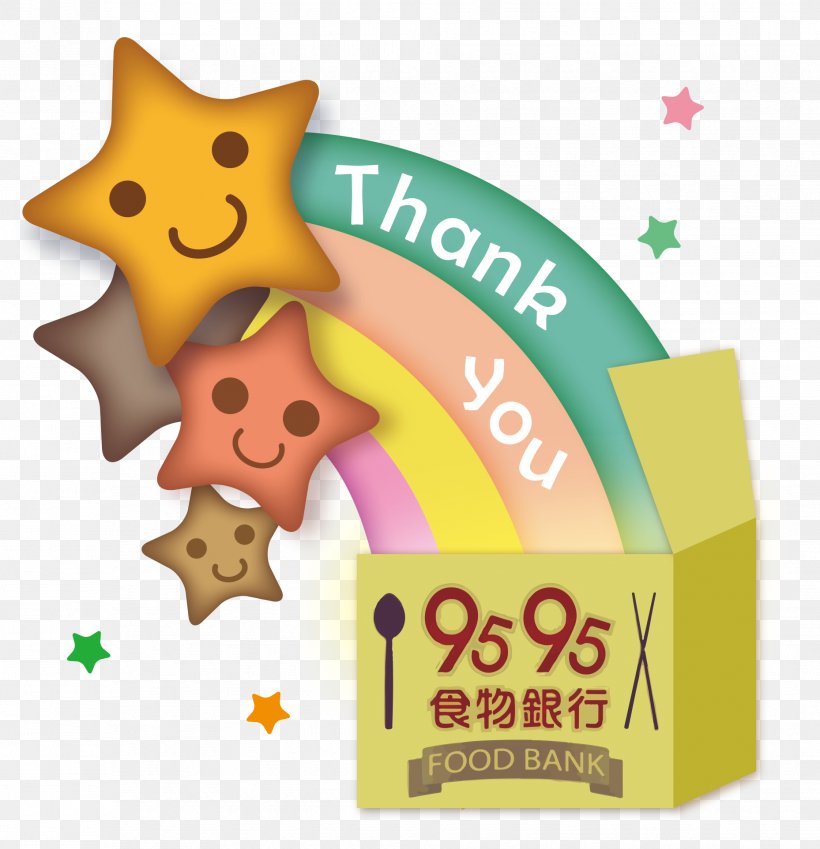 Donation Food Clip Art Taiwan Illustration, PNG, 1858x1925px, Donation, Animal, Cartoon, Charity, Food Download Free