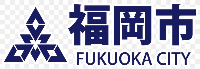 Fukuoka Logo Organization Brand Pattern, PNG, 1000x345px, Fukuoka, Area, Blue, Book, Brand Download Free