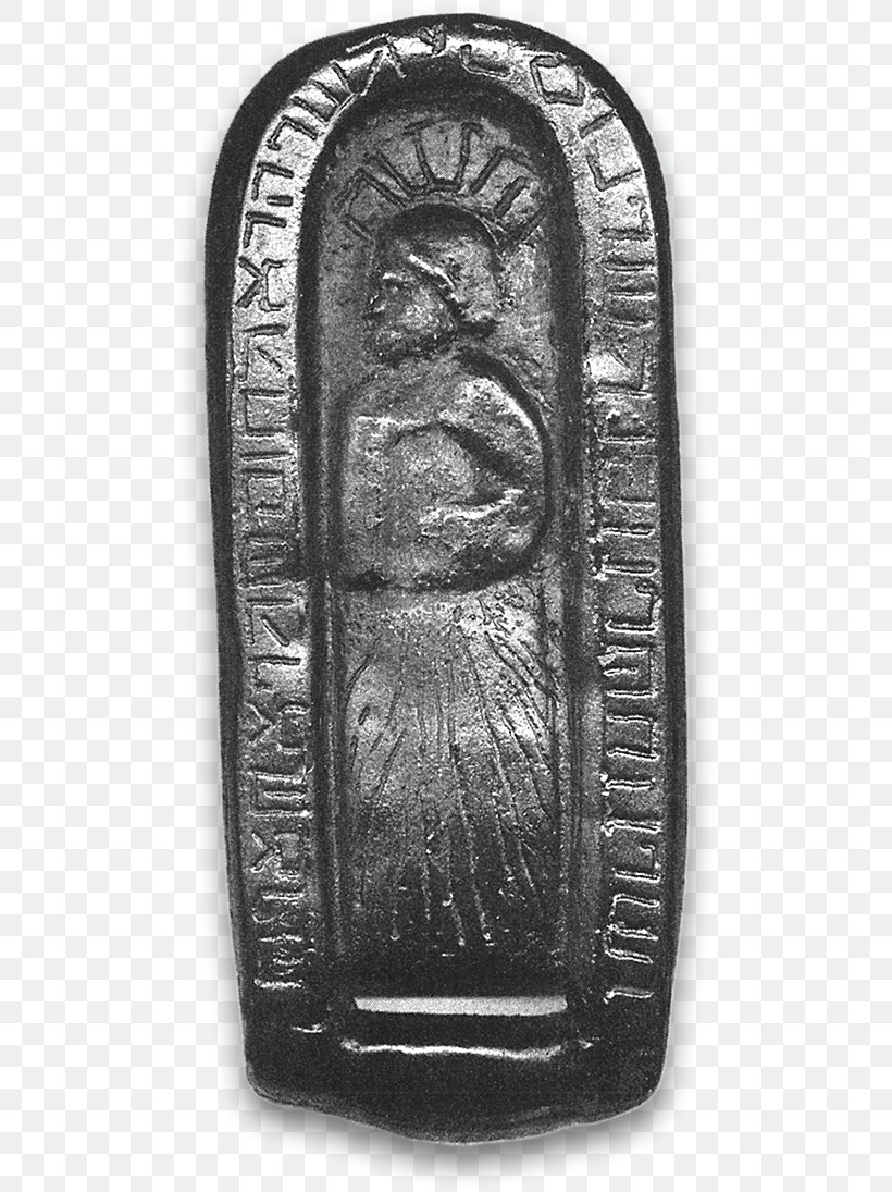 The Book Of Mormon This Land: Zarahemla And The Nephite Nation History Missionary, PNG, 500x1095px, Book Of Mormon, Artifact, Black And White, Book, Coin Download Free