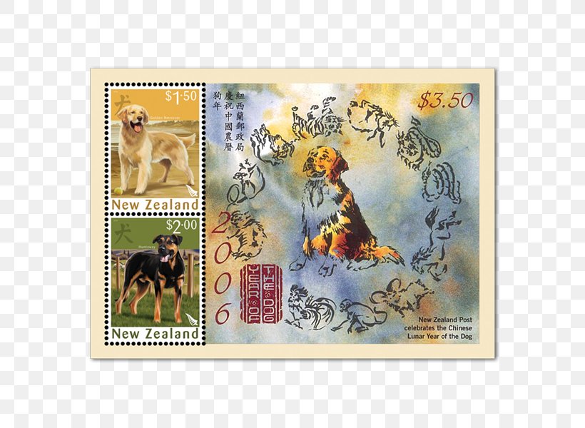 Dog Postage Stamps Chinese Zodiac Chinese New Year Ox, PNG, 600x600px, Watercolor, Cartoon, Flower, Frame, Heart Download Free