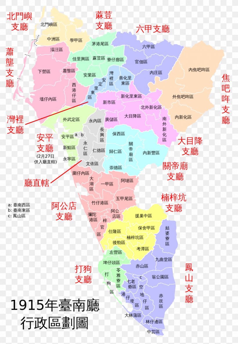 Rende District 台南厅 Taiwan Under Japanese Rule Tainan Prefecture 台南市行政区划, PNG, 900x1300px, Taiwan Under Japanese Rule, Administrative Division, Area, Map, Provincial City Download Free