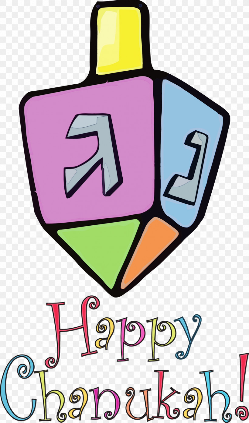 Logo Line Meter Mathematics Geometry, PNG, 1770x3000px, Happy Hanukkah, Geometry, Line, Logo, Mathematics Download Free