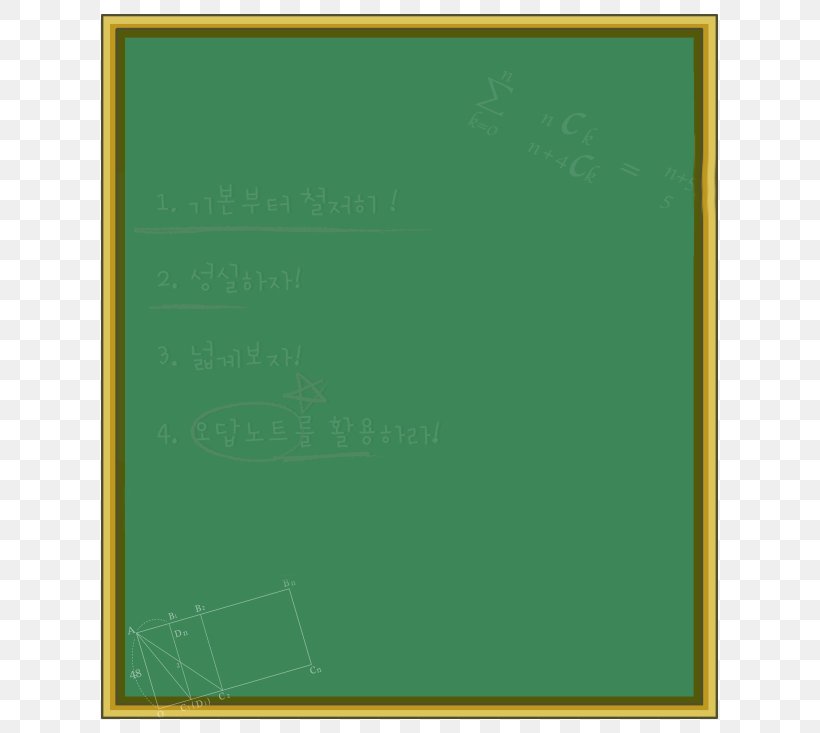Blackboard Learn Lecture Learning, PNG, 641x733px, Blackboard, Area, Computer Software, Grass, Green Download Free
