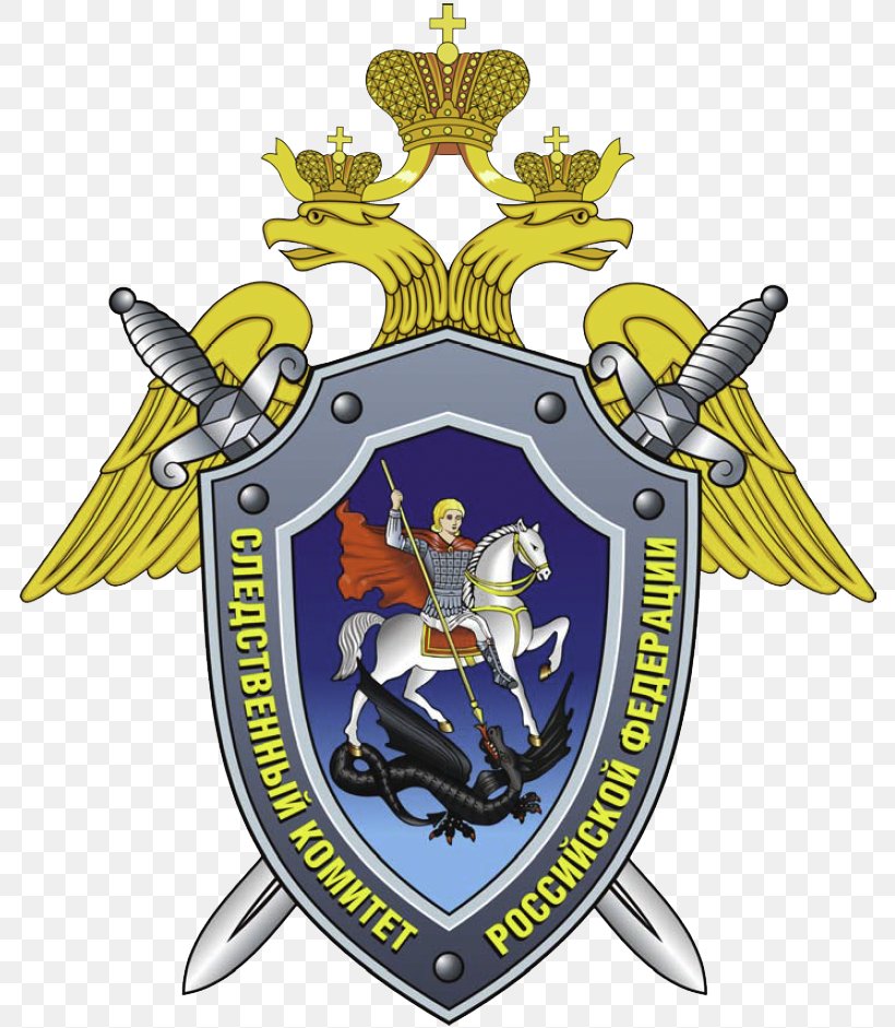 Investigative Committee Of Russia Criminal Investigation President Of Russia General Administration For Traffic Safety, PNG, 792x941px, Russia, Alexander Bastrykin, Badge, Brand, Crest Download Free