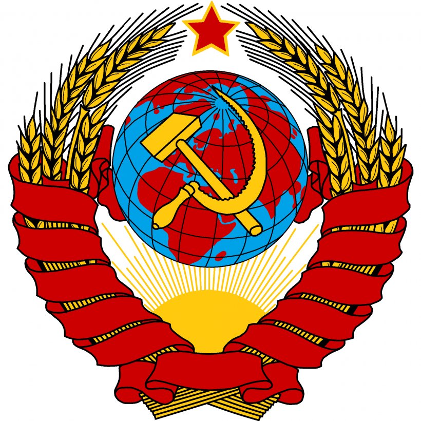 Russia Dissolution Of The Soviet Union Republics Of The Soviet Union State Emblem Of The Soviet Union, PNG, 2000x2000px, Russia, Ball, Coat Of Arms, Coat Of Arms Of Russia, Crest Download Free