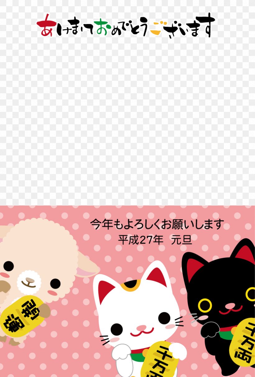 Pink M Nose Clip Art, PNG, 827x1224px, Pink M, Area, Cartoon, Cat, Nose Download Free