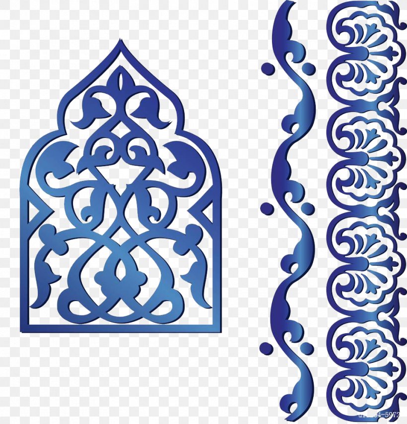 Islamic Geometric Patterns Clip Art, PNG, 959x1000px, Islam, Arabesque, Area, Cobalt Blue, Drawing Download Free