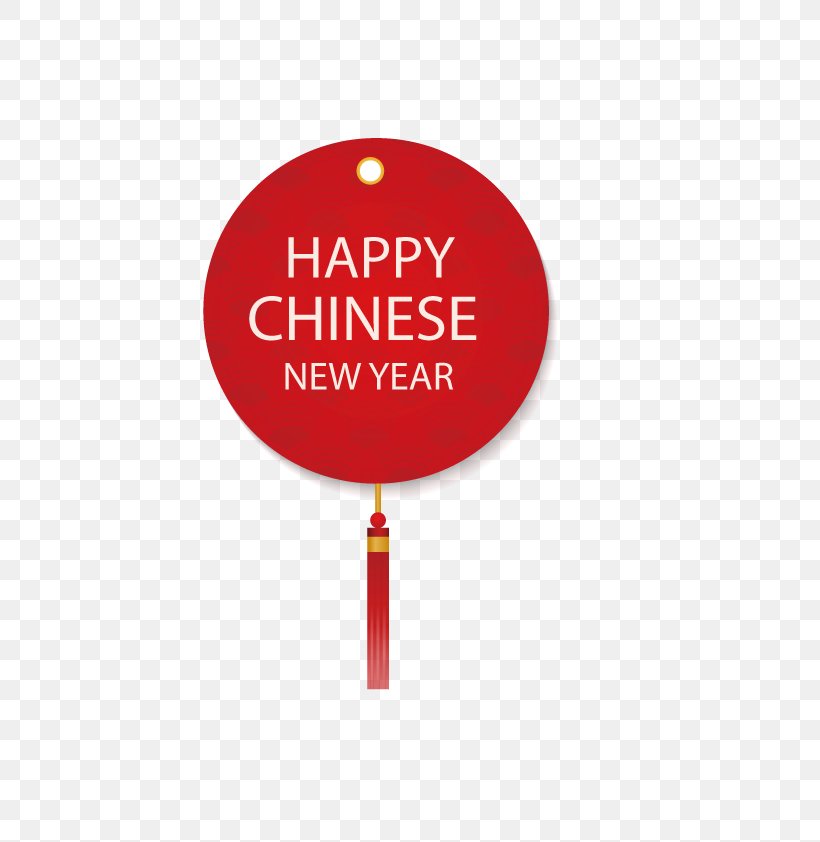 Chinese New Year Lantern, PNG, 595x842px, Chinese New Year, Festival, Gift, Lamp, Lantern Download Free