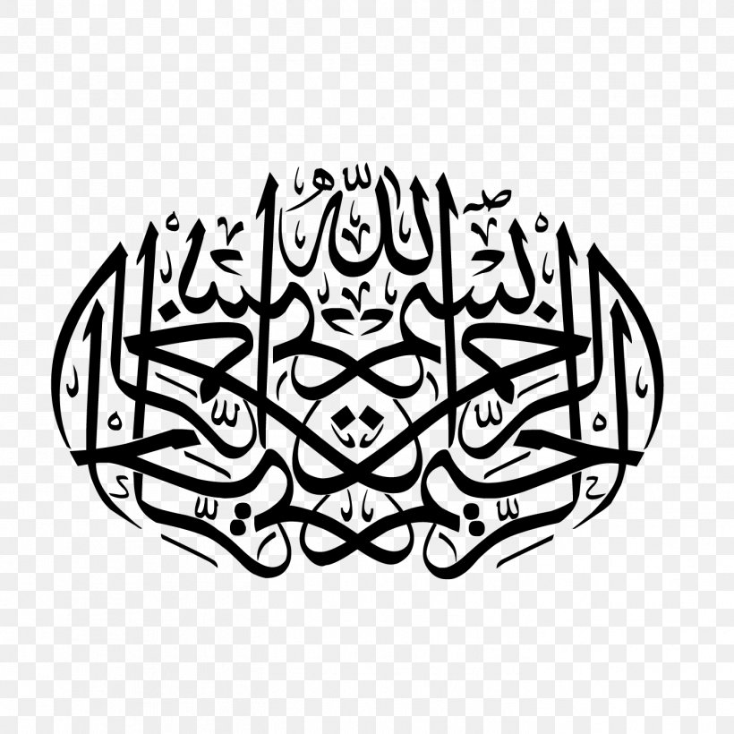Quran Islamic Calligraphy Arabic Calligraphy Basmala, PNG, 1417x1417px, Quran, Allah, Arabic Calligraphy, Area, Art Download Free