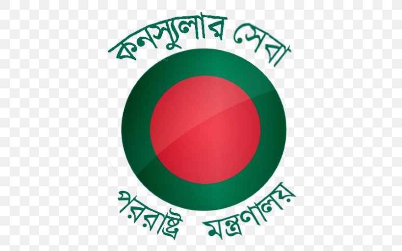 Bangladesh Assistant High Commission, Birmingham Logo Brand, PNG, 512x512px, Logo, Area, Bangladesh, Birmingham, Brand Download Free