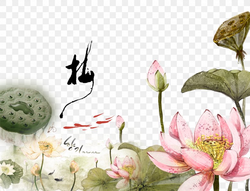 Ink Wash Painting Chinese Painting Gongbi Nelumbo Nucifera, PNG, 1500x1149px, Ink Wash Painting, Aquatic Plant, Birdandflower Painting, Blossom, Chinese Painting Download Free