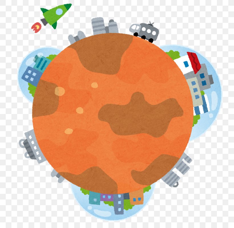 Mars Earth Illustration 地域おこし協力隊 いらすとや, PNG, 797x800px, Mars, Air, Atmosphere Of Mars, Blog, Colonization Of Mars Download Free