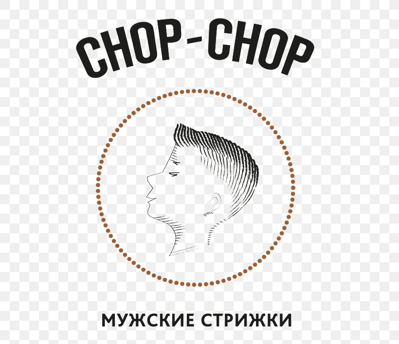 Chop-Chop /m/02csf Nose Clip Art Drawing, PNG, 708x708px, Chopchop, Advertising, Artwork, Barber, Black And White Download Free
