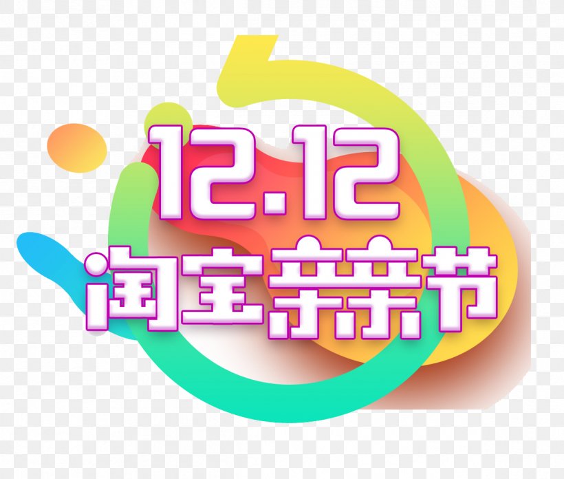 Taobao Logo Poster, PNG, 1191x1011px, Taobao, Area, Brand, Festival, Image Resolution Download Free