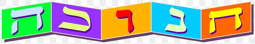 Hanukkah Menorah Judaism Candle Clip Art, PNG, 1669x290px, Hanukkah, Abraham, Abrahamic Religions, Area, Brand Download Free