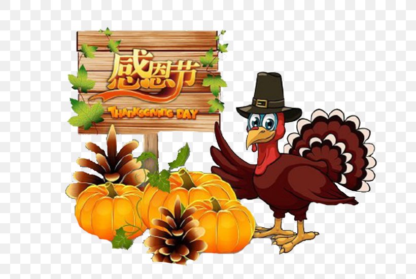Turkey Thanksgiving Cartoon Clip Art, PNG, 688x550px, Turkey, Cartoon, Chicken, Depositphotos, Food Download Free