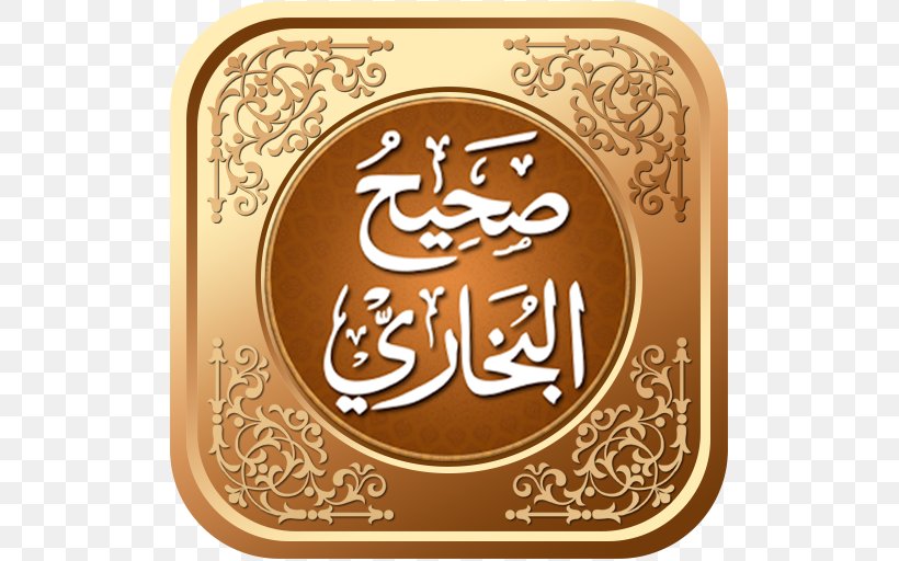 Sahih Al-Bukhari Qur'an Al-Adab Al-Mufrad Jami` At-Tirmidhi Al-Nawawi's Forty Hadith, PNG, 512x512px, Sahih Albukhari, Alnawawi, Calligraphy, Cuisine, Food Download Free
