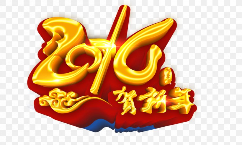 Chinese New Year Lunar New Year, PNG, 1000x600px, Chinese New Year, China Unicom, Food, Gratis, Lunar New Year Download Free
